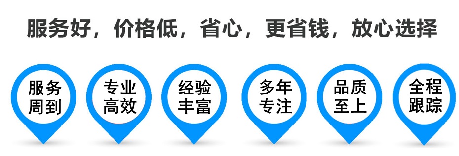 西市货运专线 上海嘉定至西市物流公司 嘉定到西市仓储配送